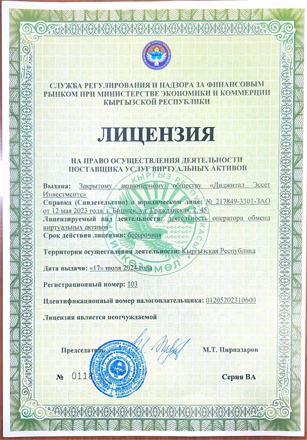 Лицензия ALPHA MAESTRO — поставщик услуг виртуальных активов